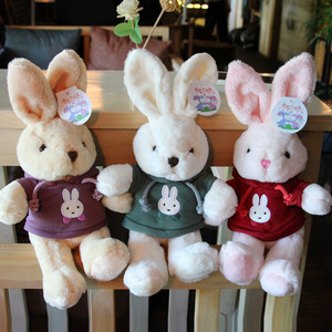 卫衣兔毛绒玩具纱裙小兔子公仔公主兔布娃娃兔年吉祥物玩偶送女友