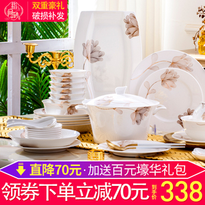 碗碟套装 家用组合简约小清新陶瓷器碗筷景德镇餐具套装碗盘欧式