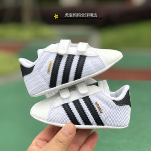 上海现货美国采购ADIDAS三叶草童鞋阿迪达斯贝壳头婴儿宝宝软底鞋