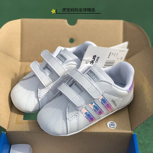 美国采购ADIDAS三叶草童鞋阿迪达斯贝壳头婴儿宝宝软底鞋，