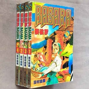 四拼一合订本田村由美《婆娑罗BASARA/命运之子》全4册4拼1漫画书