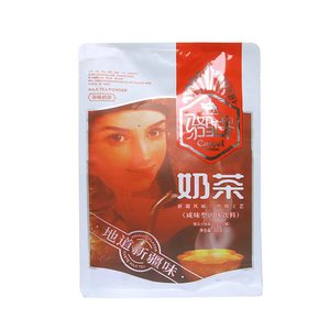 骆驼客/奶茶粉少数民族蒙古奶茶/维吾尔速溶咸味新疆老奶茶非砖茶