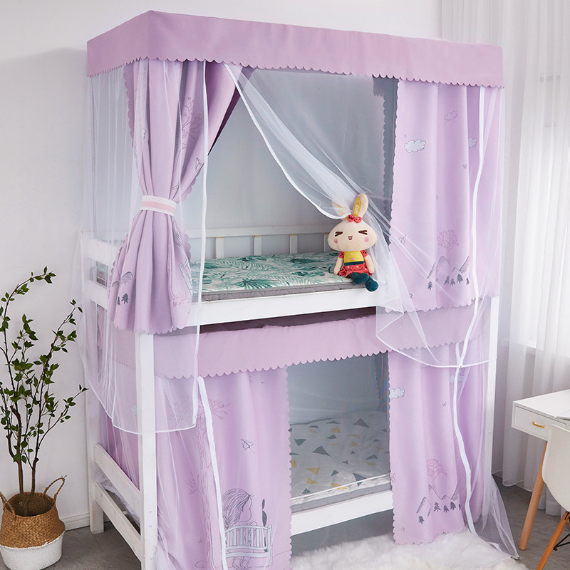 学生遮光蚊帐床帘支架一体式带支架宿舍上铺下铺纹帐公主风0.9m