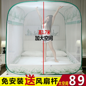 蚊帐式帐蓬床常1.8m床坐1.2米新款正开发1.5米免安装货三蒙古包