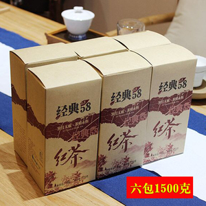 云南红茶茶叶 特级凤庆滇红茶 工夫滇红茶 250克/包 经典58×6包