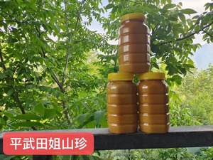平武大山纯蜂蜜纯正天然泡水喝农家土蜂蜜自产百花蜂蜜无添加1斤
