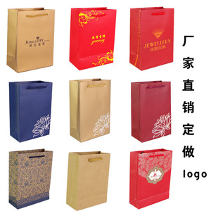 礼品袋包装袋高档珠宝玉器首饰品盒专用包装纸袋手提袋牛皮纸礼品