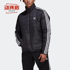 Adidas阿迪达斯三叶草男子保暖夹克棉衣薄款经典三条纹外套HL9212