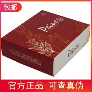 促销包邮无锡百芳安吉列派纳天然绒蓝野伯爵卡菲亚苏瑟兰专用配线