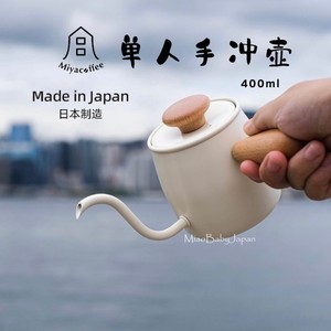 日本制宮崎製作所miyacoffee单人手冲壶mini咖啡红茶极细嘴原木柄