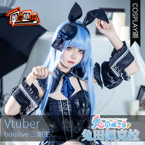 秘密结社hololive兔田佩克拉兔女郎 黑兔 cos服装女性感 cosplay