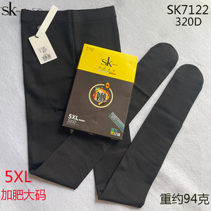 SK7122加肥大码黑透肤连裤袜春秋薄款5XL富姐美腿假透肉打底裤袜