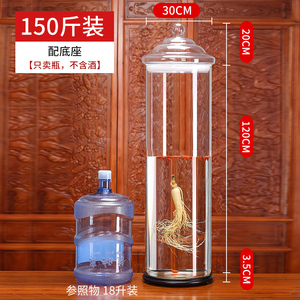 100斤玻璃酒桶大容量大口鹿角鹿角专用泡酒瓶带龙头40 50斤药酒罐