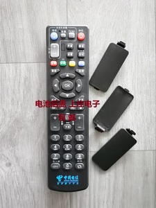 适用于中国电信移动联通ZTE中兴遥控器电池后盖 中兴电池后盖黑色