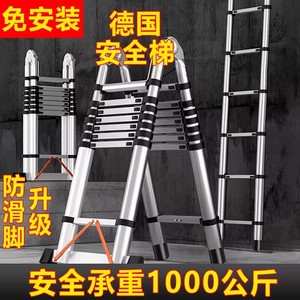 加厚铝合金不锈钢人字梯子家用伸缩折叠多功能加厚直梯便携工程梯