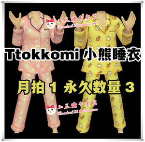 劲舞团Ttokkomi小熊睡衣 粉色黄色衣服女装男装情侣装 月拍1永久3