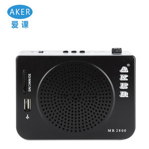 AKER/爱课 MR2800大功率唱戏机小蜜蜂导游教学夜市摆摊叫卖扩音器