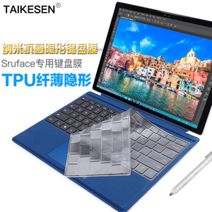 键盘膜适用微软new surface pro6 5保护4贴book2平板Laptop电脑3新pro3笔记本贴膜12.3英寸超薄透明防尘13.5