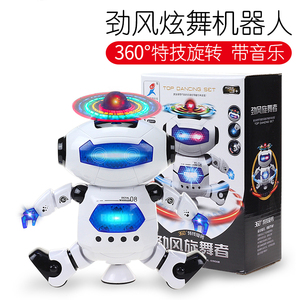 电动跳舞机器人360度旋转带灯光音乐劲风炫舞者智能儿童玩具礼物