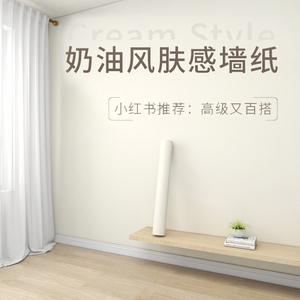 2023新款卧室背景墙装饰品贴画墙面遮丑神器长方形自粘墙纸壁纸