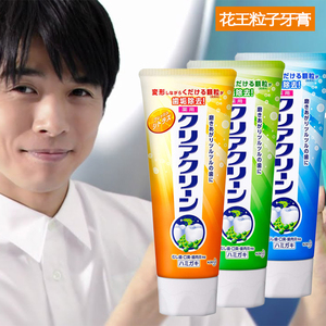 日本进口原装花王牙膏清洁去渍去口味清新口气含氟家庭成人牙膏