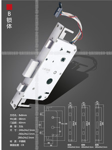 耐特智能锁专用 B款 国标通用互换  锁体锁芯 原厂正品 现货