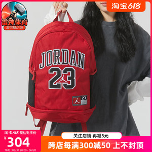 Jordan红色双肩背包学生书包耐克正品大容量aj休闲男旅行包运动包