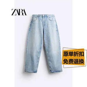 UR HM ZARA新品男装淡蓝色宽松阔腿水洗牛仔休闲长裤 8062482 406