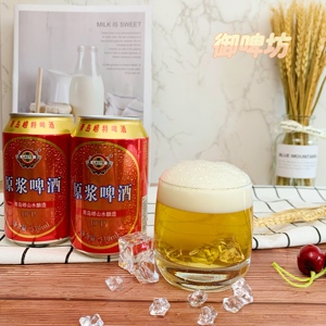 青岛崂特红原浆啤酒330ml*24罐装黄啤真正崂山泉水酿造原产地直发