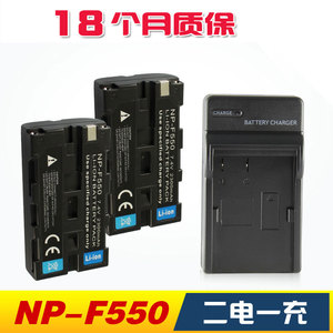 NP-F550 NPF570 适用博朗 致峰 南冠 永诺LED摄影灯锂电池 充电器