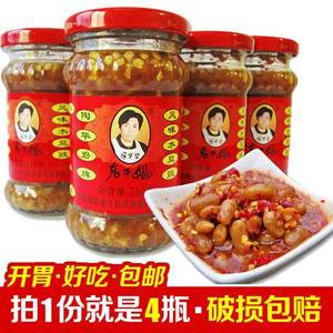 贵州风味水豆豉贵州特产老干妈水豆食豆鼓调味料热销包邮辣椒酱