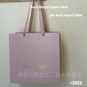 香芋紫服装店袋子购物包装纸袋可肩背礼品袋子化妆品包装盒