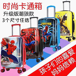 蜘蛛侠儿童拉杆箱万向轮20寸男孩卡通变形金刚旅行箱小学生行李箱