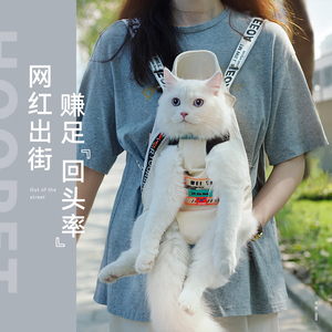 猫包外出便携猫咪背带胸前包狗狗背猫兜遛抱猫袋神器宠物双肩背包