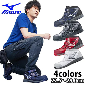 日本Mizuno美津浓工地劳保鞋男女款钢头安全防护鞋防滑厨房工作鞋