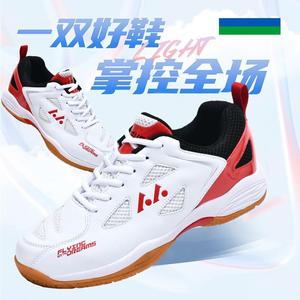 动鞋联名liming李寧͌男鞋官方旗舰店官網运动鞋正品的幸羽毛球鞋