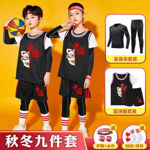 秋季儿童篮球服新款男女童运动球衣班级团队表演服装打球衣服套装