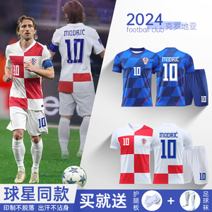 2024克罗地亚欧洲世界杯球衣足球服套装男莫德里奇队服儿童国家队