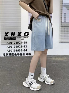 女童牛仔短裤校花校草2023夏季洋气休闲薄款牛仔夏凉裤150－170潮