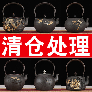 铁壶煮茶壶纯手工日本进口铸铁壶铁茶壶烧水泡茶专用电陶炉煮茶器