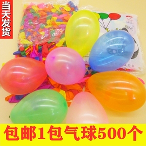 包邮1包500个小号气球原装同乐小草编制装饰用品打枪靶装水小气球