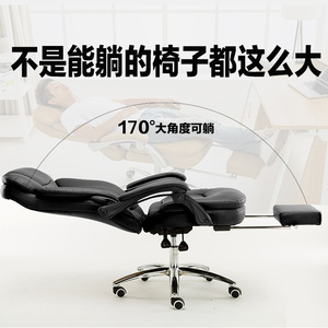 座椅办公椅可躺老板椅180度午休椅平躺电脑椅舒适久坐椅子午睡