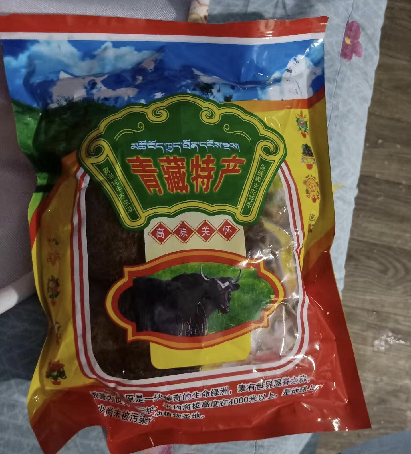 青海牦牛肉干青藏特产手撕风干牛肉干肉片袋装零食小吃
