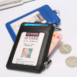 工作证公交卡套胸牌卡证件多卡位多功能钥匙环伸缩扣挂绳零钱卡包