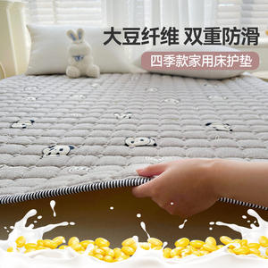 集美夏季大豆纤维床垫子家用铺床褥垫被褥子床被保护软垫垫褥铺底
