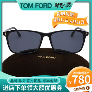 Tomford墨镜男大脸眼镜方形板材TF5584-D-B汤姆福特开车太阳镜