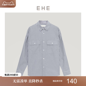 EHE男装 春季新款100%棉宽松休闲简约条纹衬衫男衬衣