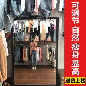 服装店镜子全身落地显瘦试衣镜瘦身显高美颜女装专用拉长穿衣大