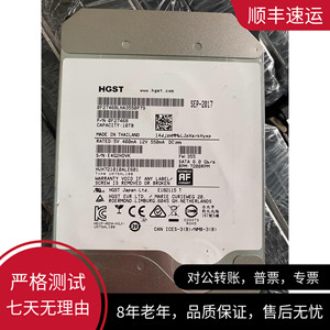 HGST/日立HUH721010ALE601 10T氦气台式机械硬盘3.5寸SATA企业级