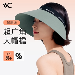 VVC防晒帽女紫外线遮脸运动户外空顶太阳帽子夏天女神遮阳帽